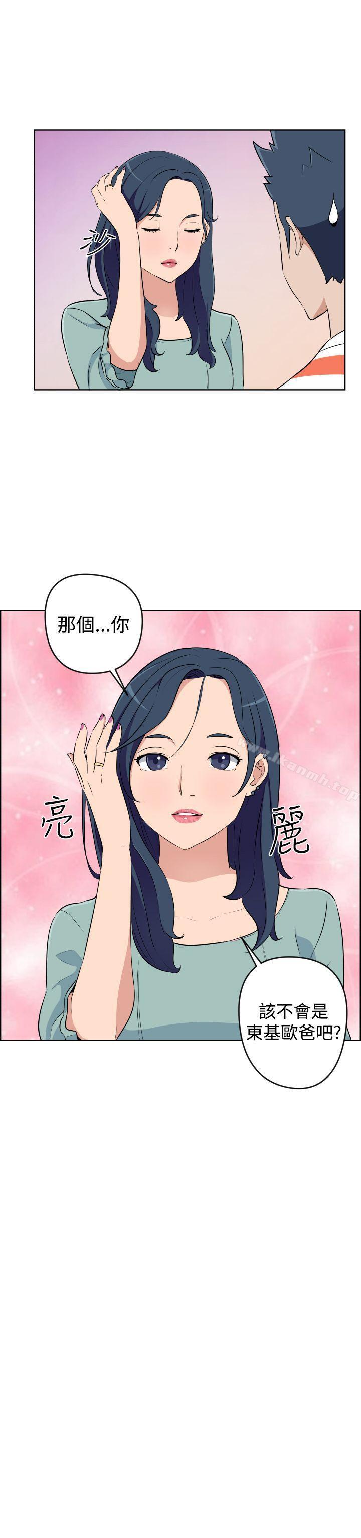 13P - 社区的神秘美容院
