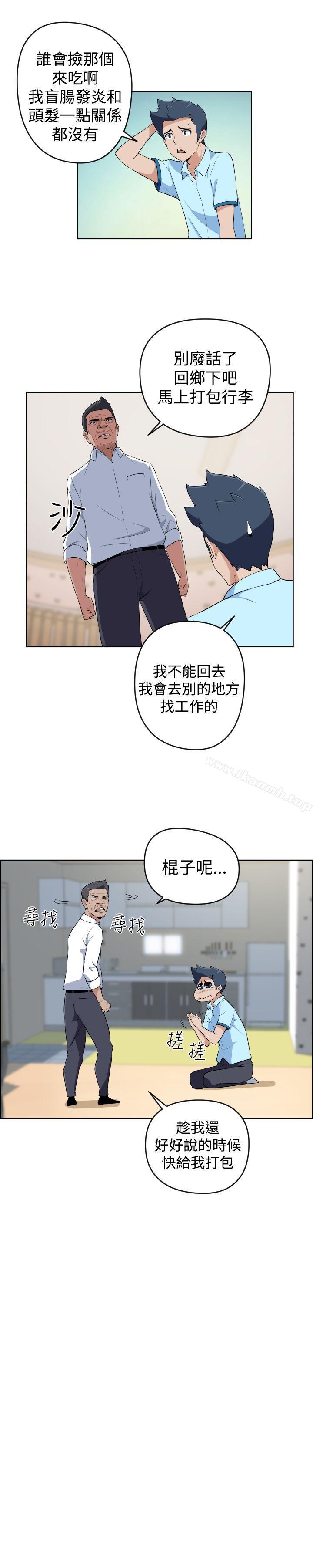 7P - 社区的神秘美容院