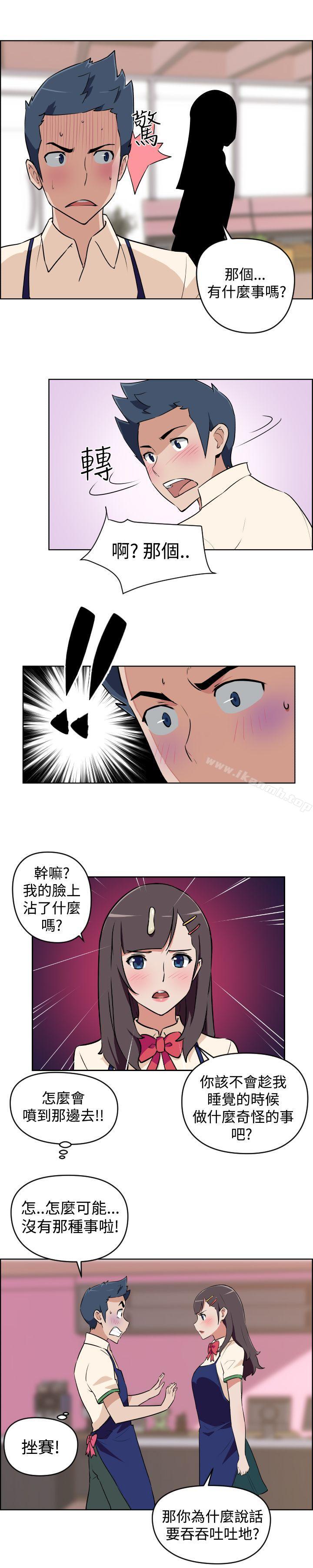 19P - 社区的神秘美容院