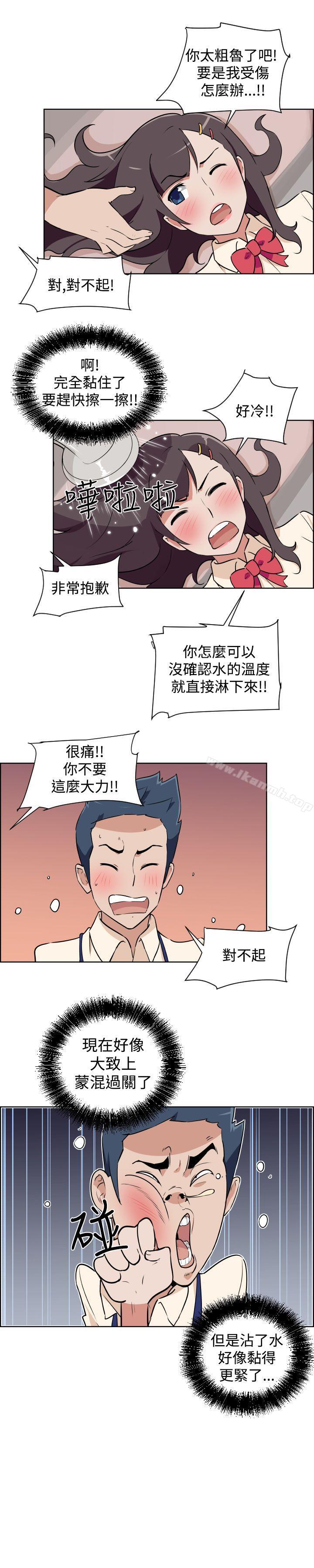 21P - 社区的神秘美容院
