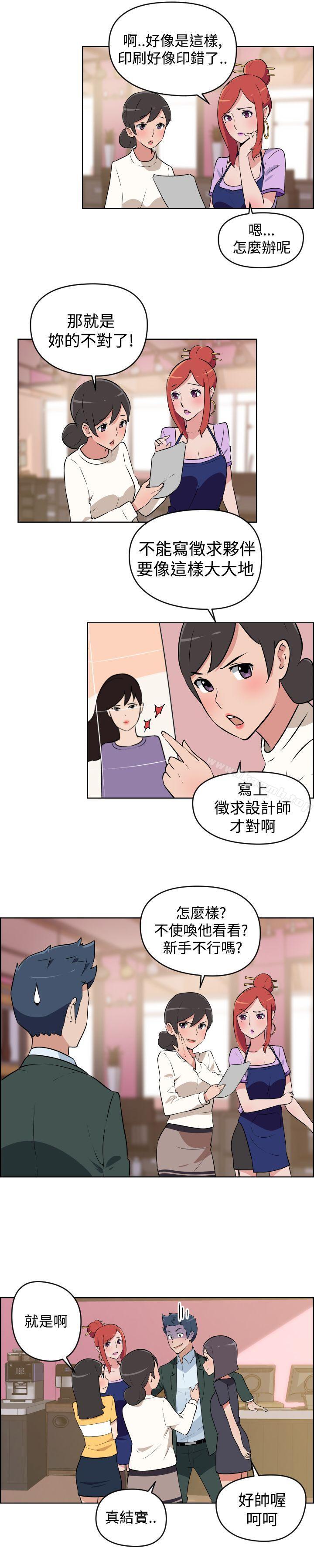 4P - 社区的神秘美容院