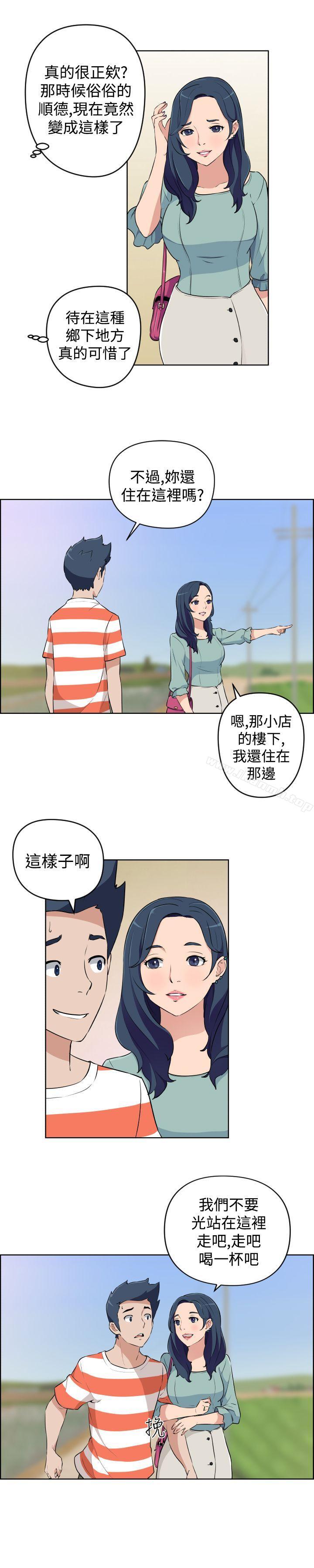 3P - 社区的神秘美容院