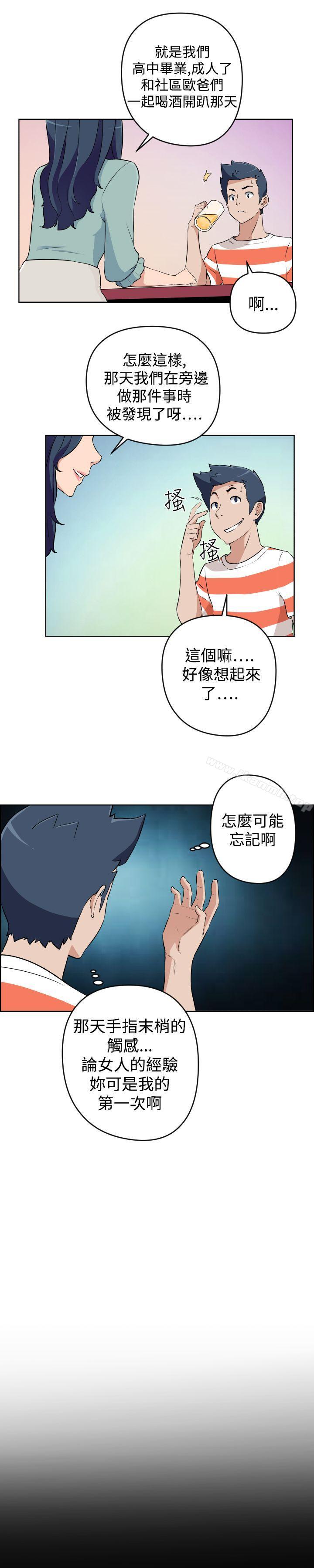 5P - 社区的神秘美容院
