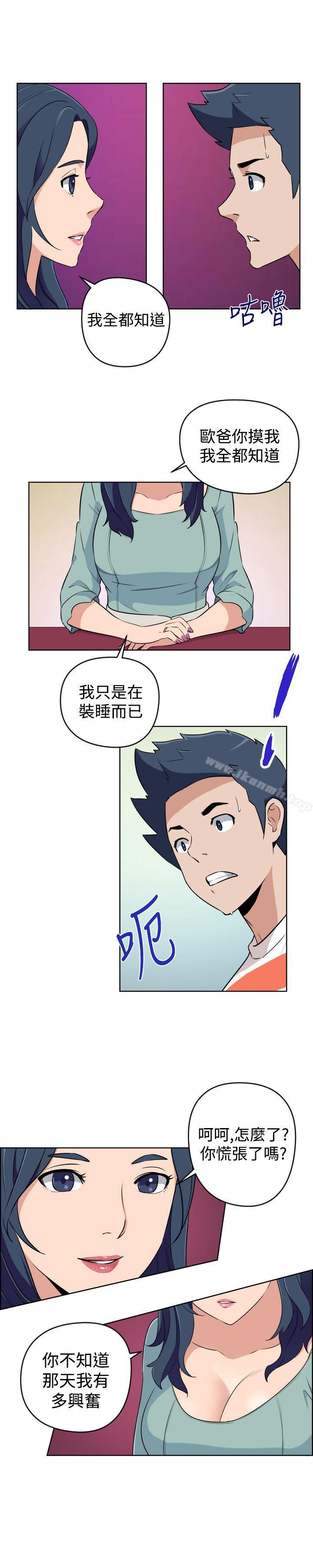 6P - 社区的神秘美容院