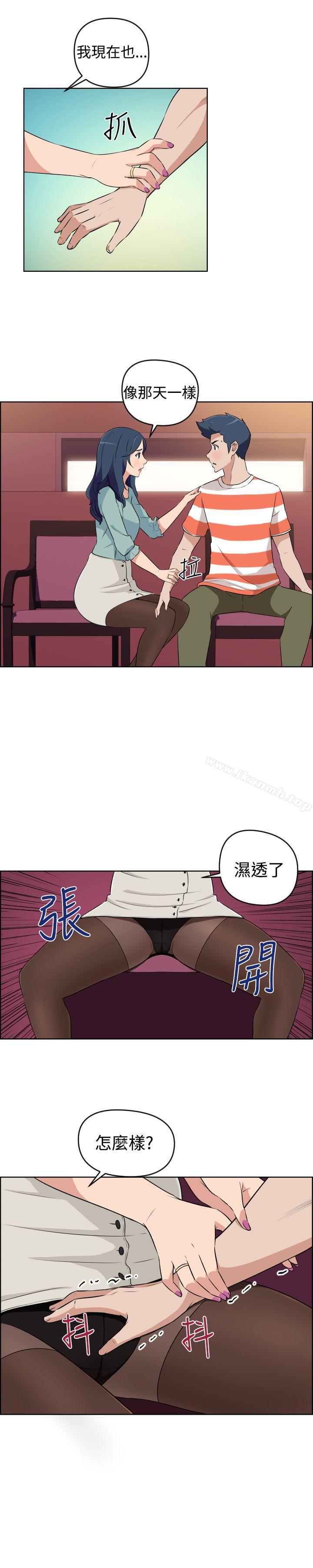 8P - 社区的神秘美容院