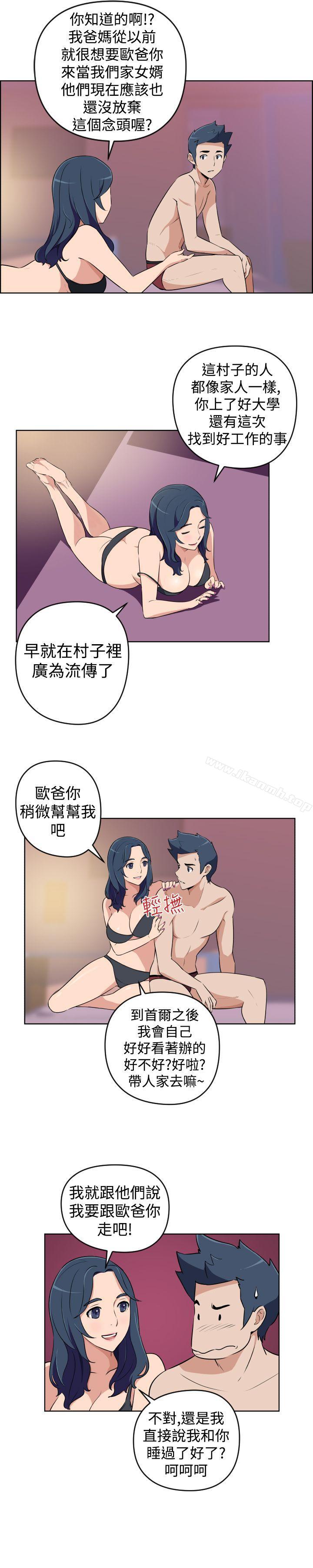 11P - 社区的神秘美容院