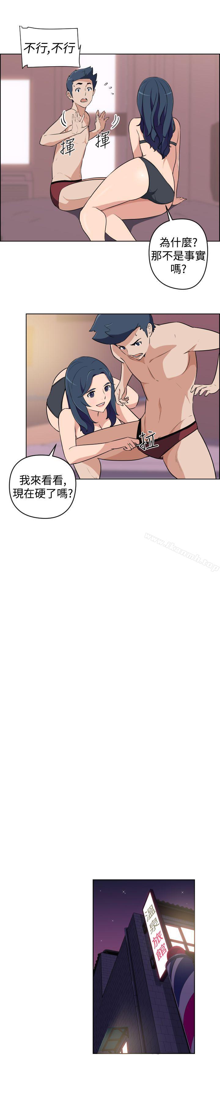 12P - 社区的神秘美容院