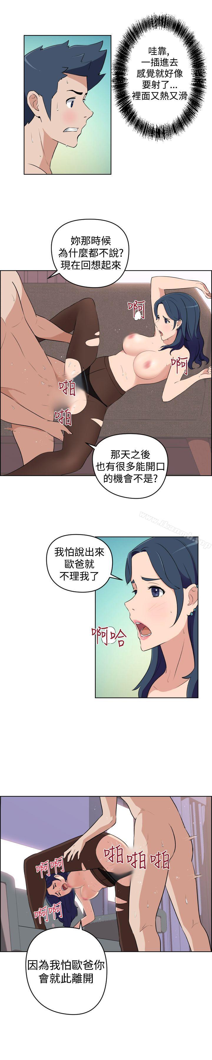 3P - 社区的神秘美容院