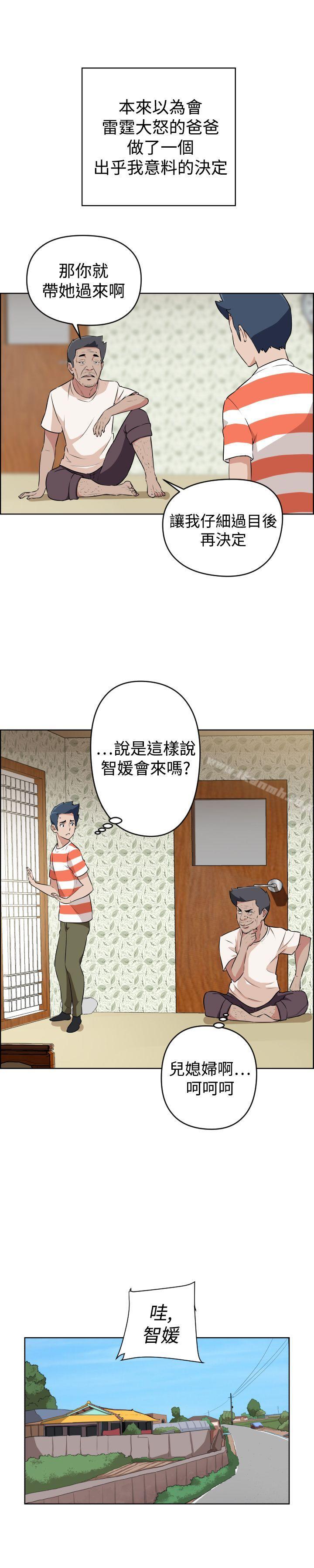 4P - 社区的神秘美容院