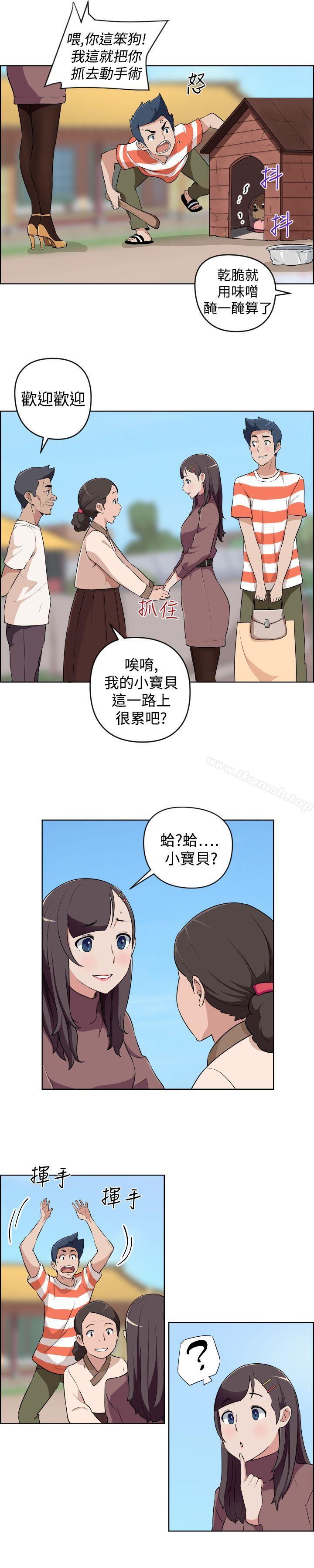 6P - 社区的神秘美容院