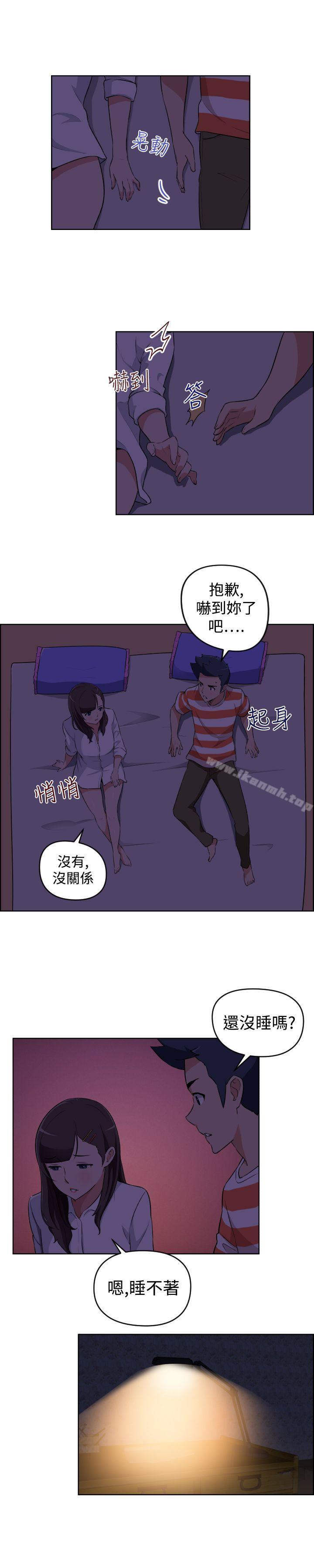 2P - 社区的神秘美容院