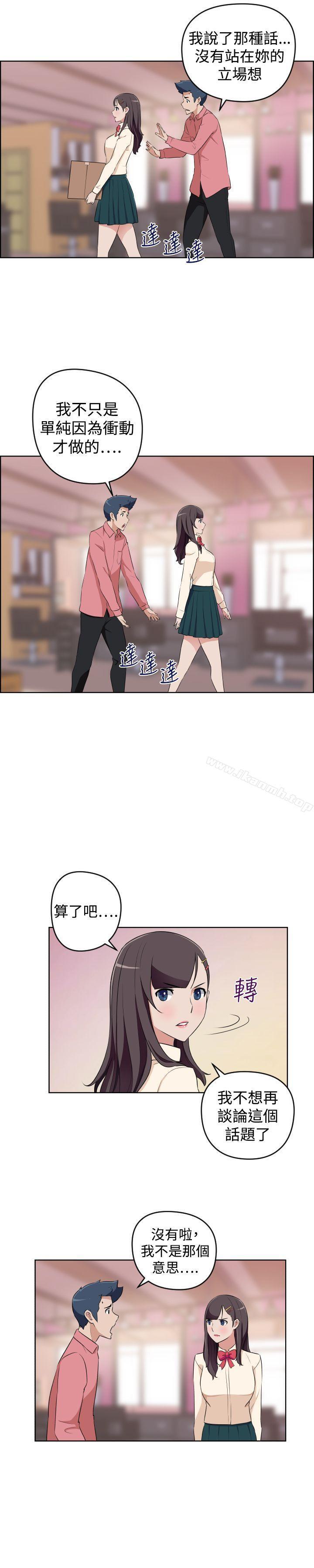11P - 社区的神秘美容院
