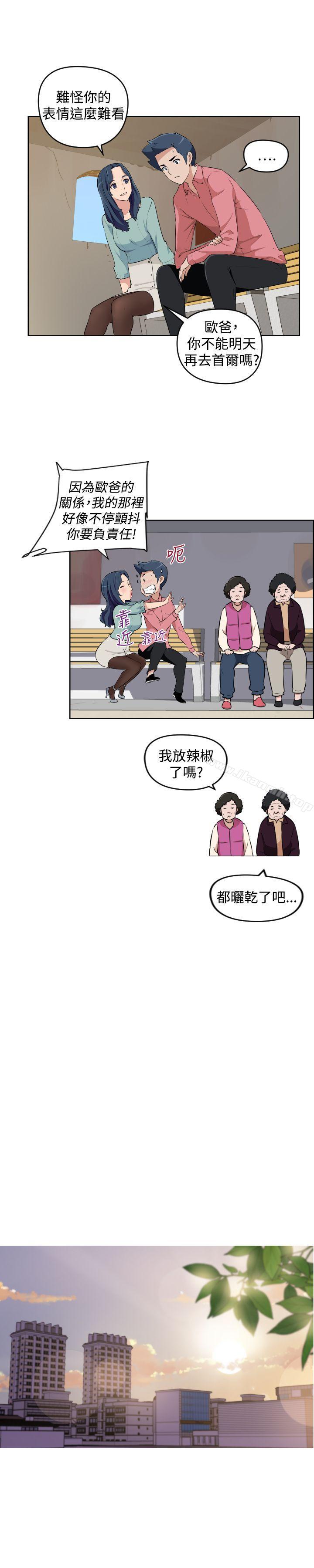 8P - 社区的神秘美容院
