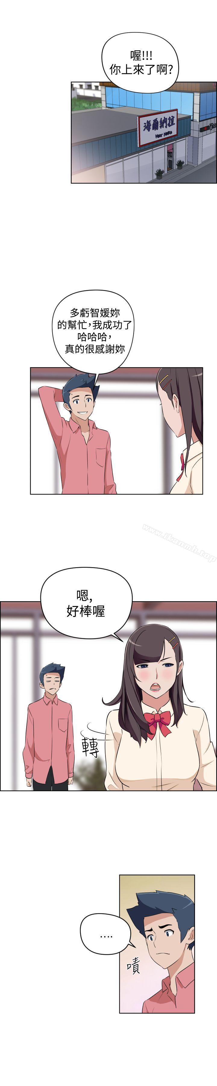 9P - 社区的神秘美容院