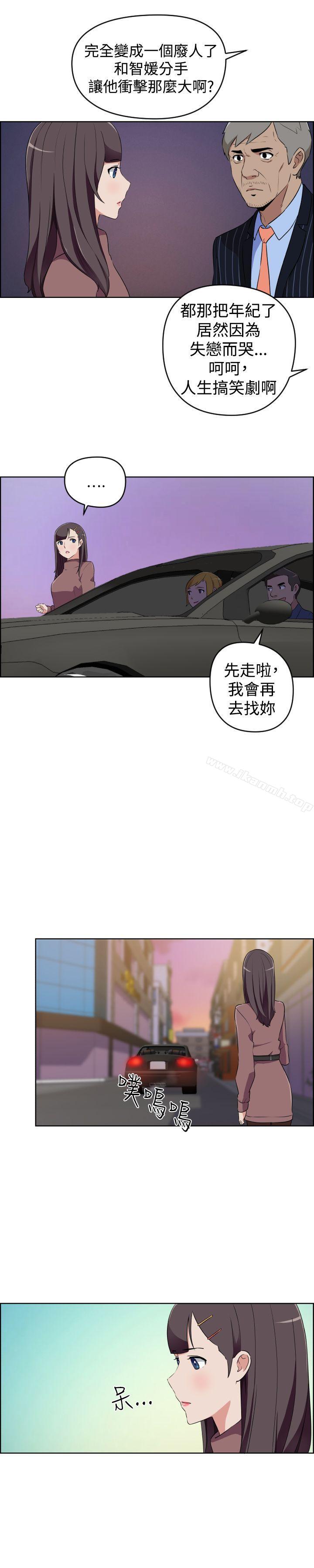 13P - 社区的神秘美容院