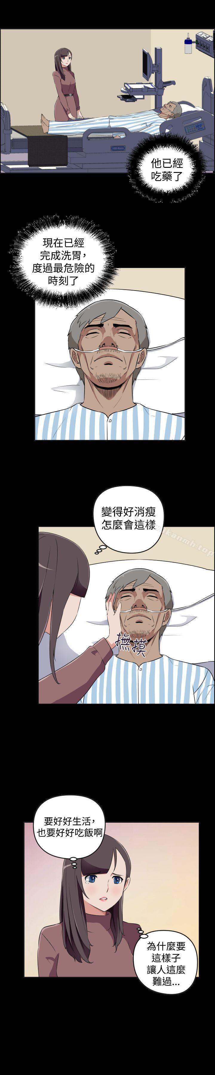 11P - 社区的神秘美容院