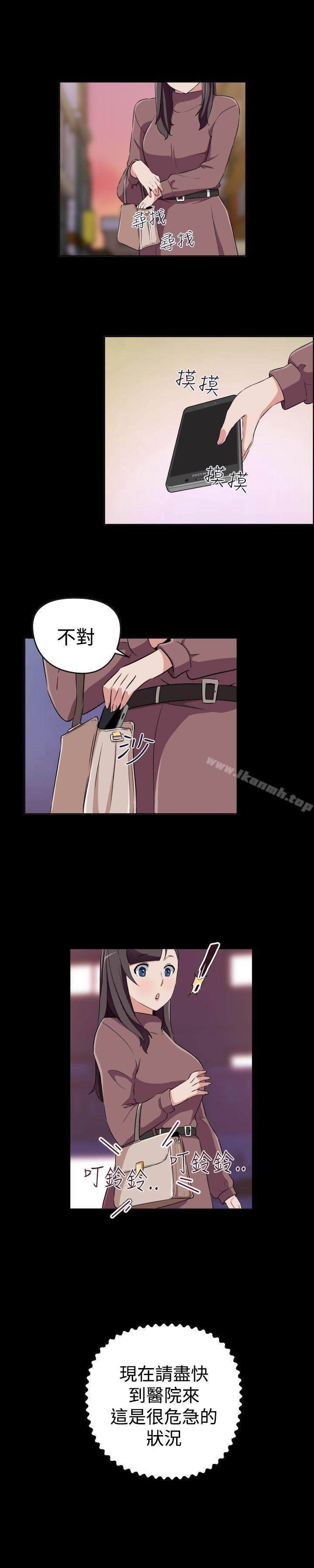 9P - 社区的神秘美容院