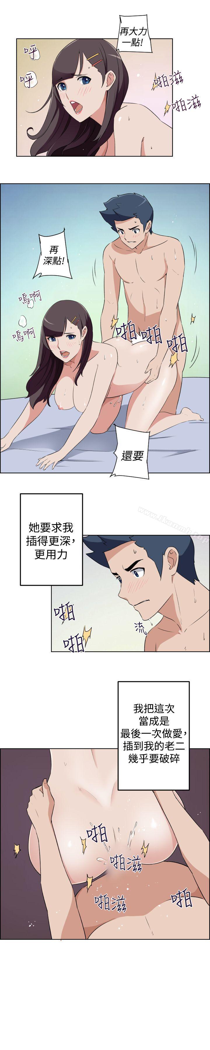 7P - 社区的神秘美容院