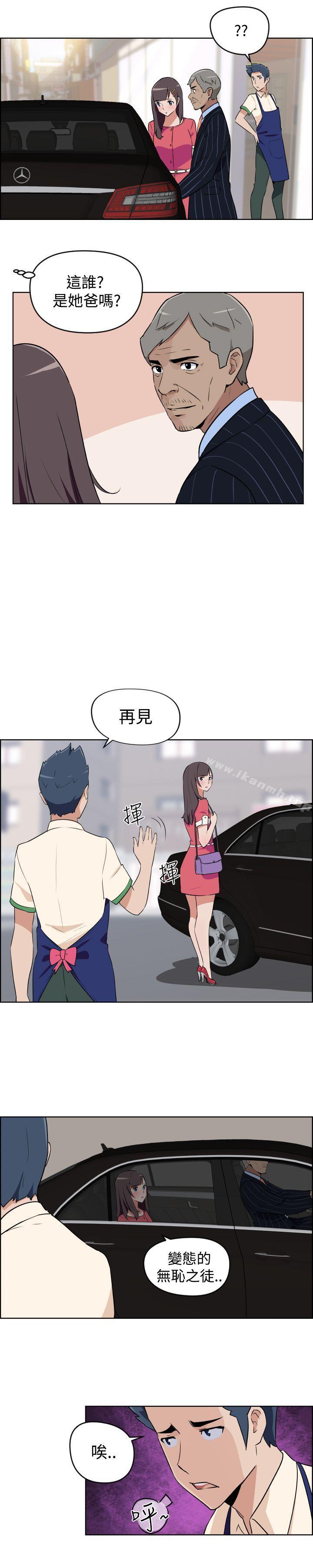 12P - 社区的神秘美容院