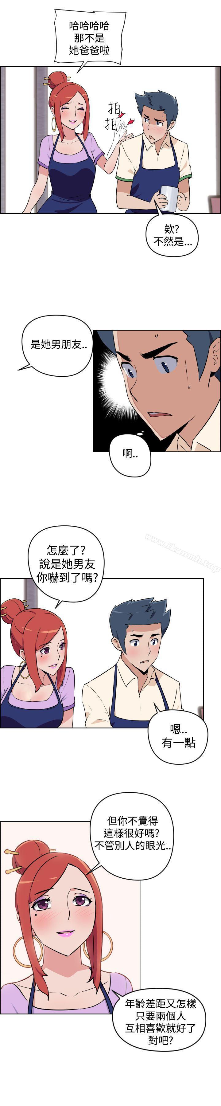 14P - 社区的神秘美容院