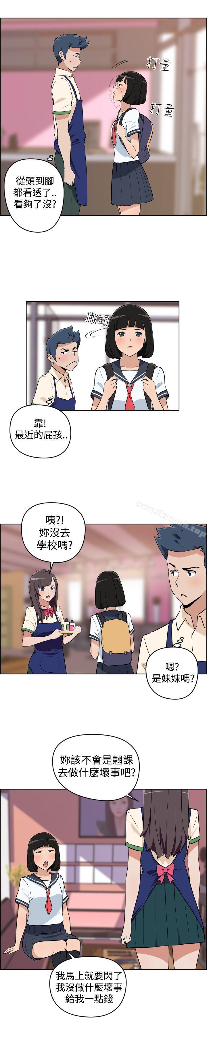 6P - 社区的神秘美容院