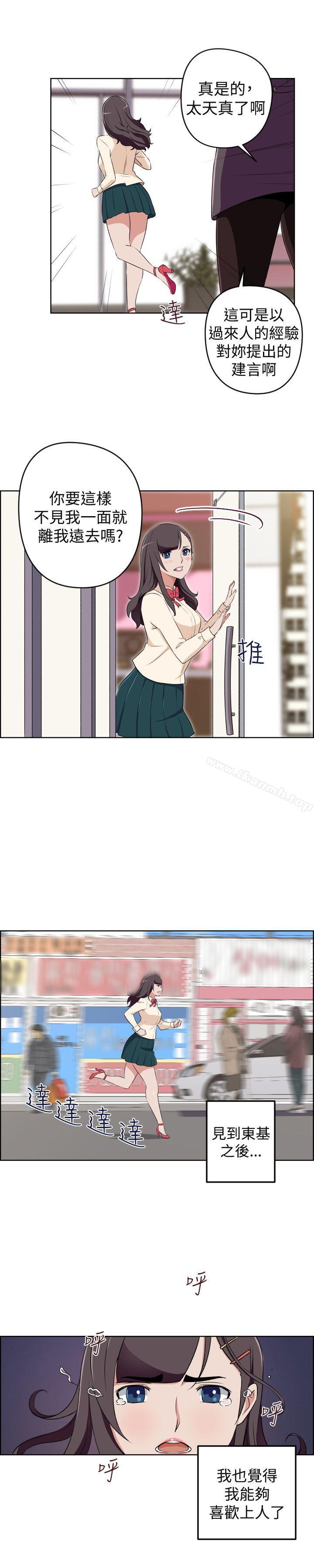 10P - 社区的神秘美容院
