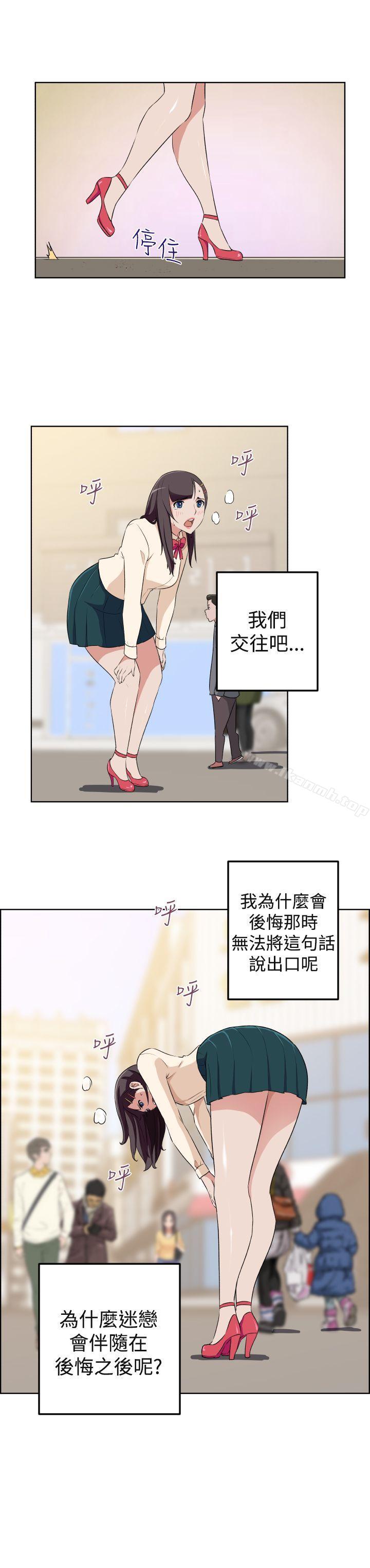 12P - 社区的神秘美容院