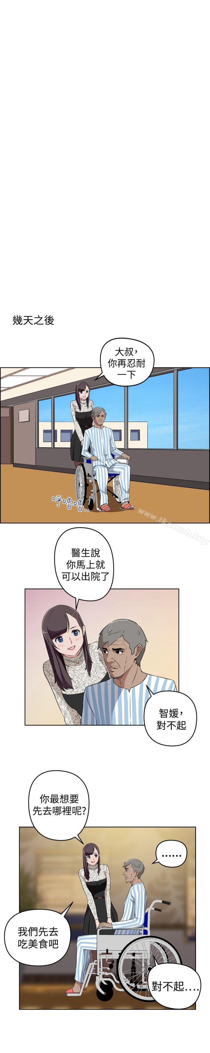 4P - 社区的神秘美容院