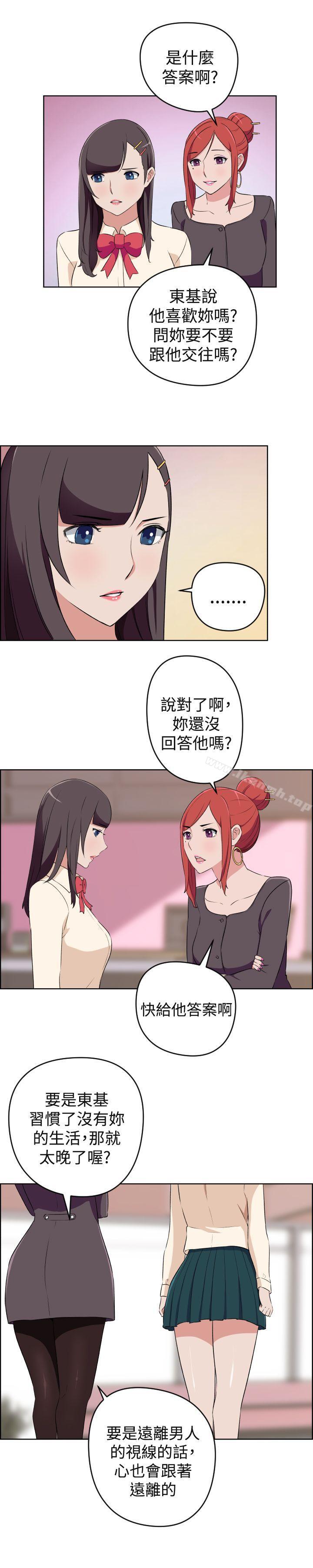 9P - 社区的神秘美容院