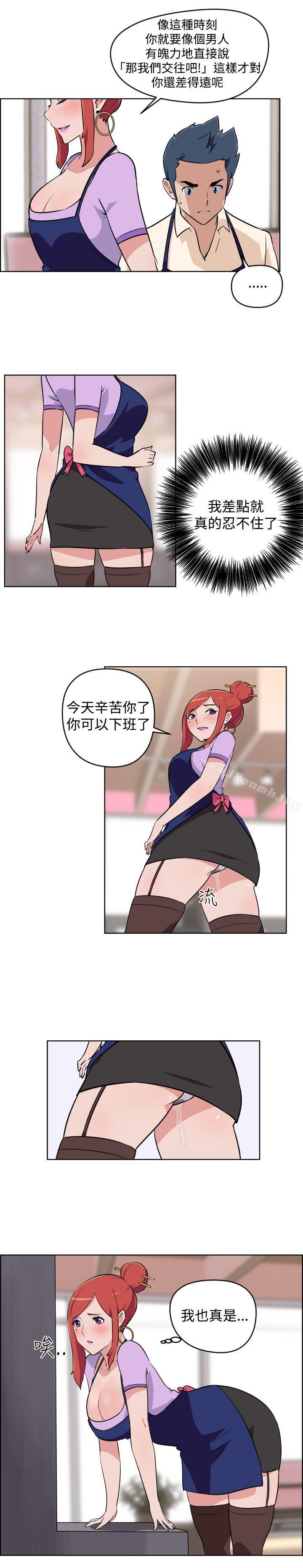 4P - 社区的神秘美容院