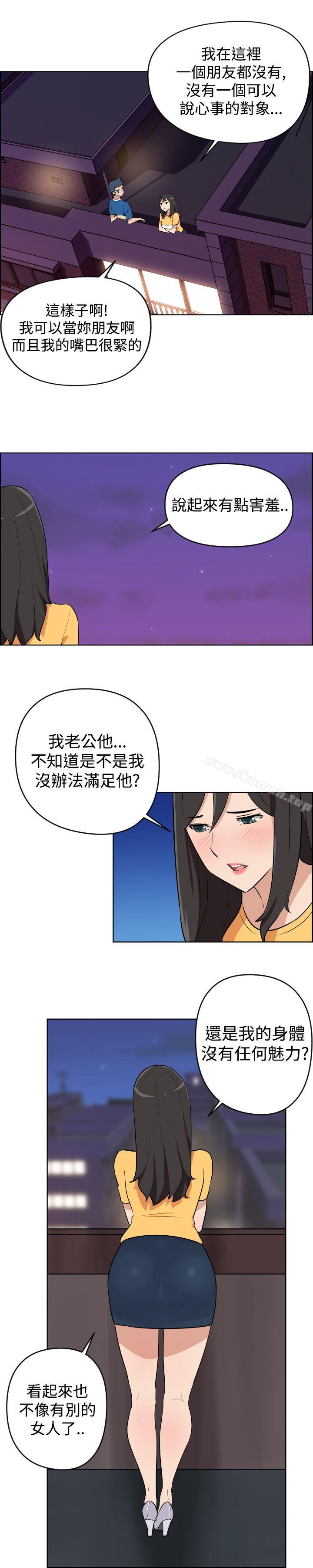 10P - 社区的神秘美容院