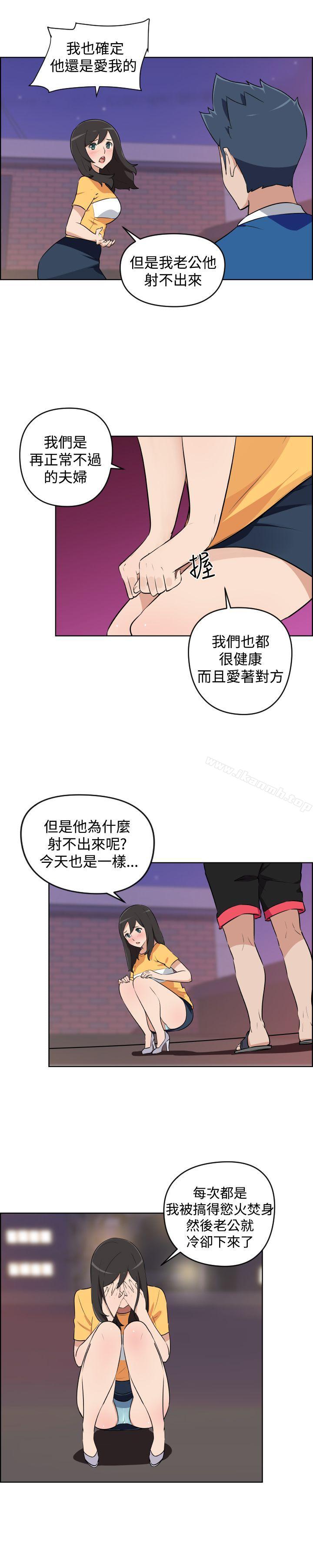 11P - 社区的神秘美容院