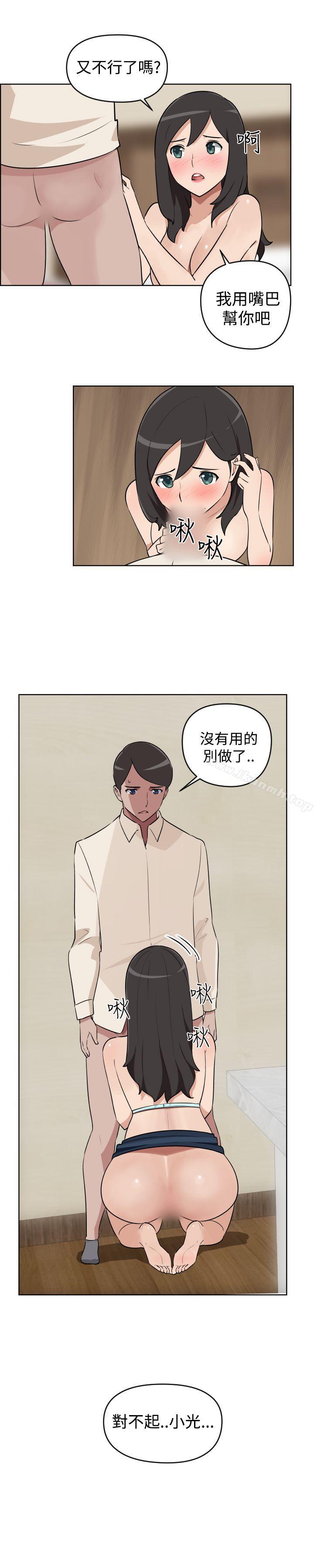 6P - 社区的神秘美容院