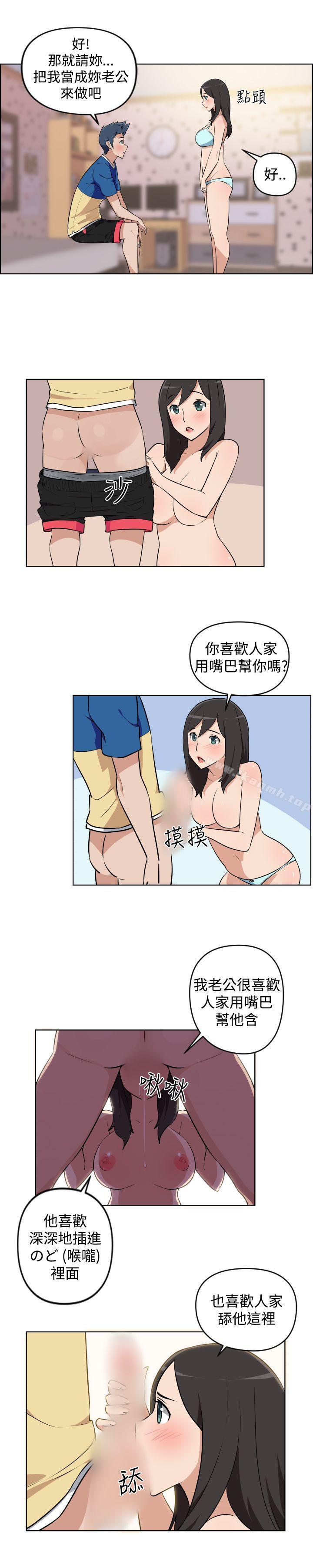 5P - 社区的神秘美容院