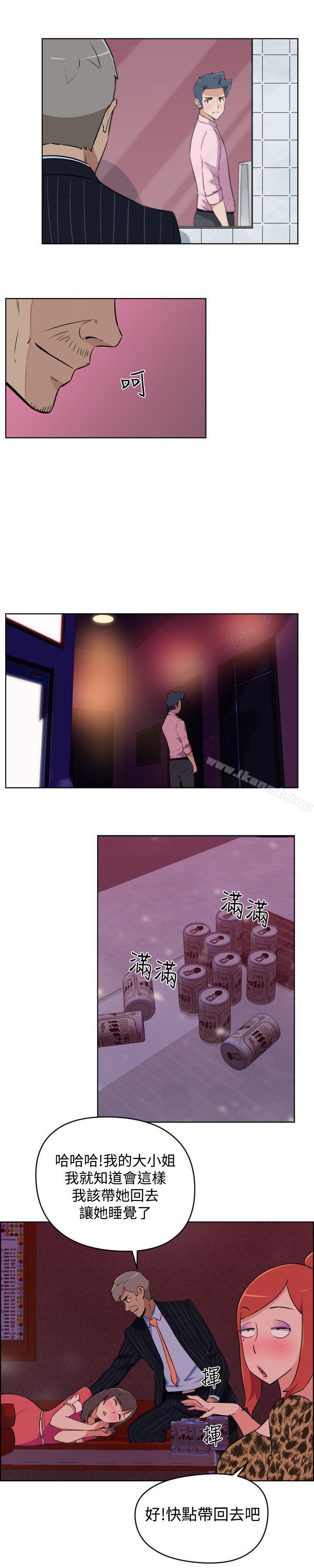 10P - 社区的神秘美容院