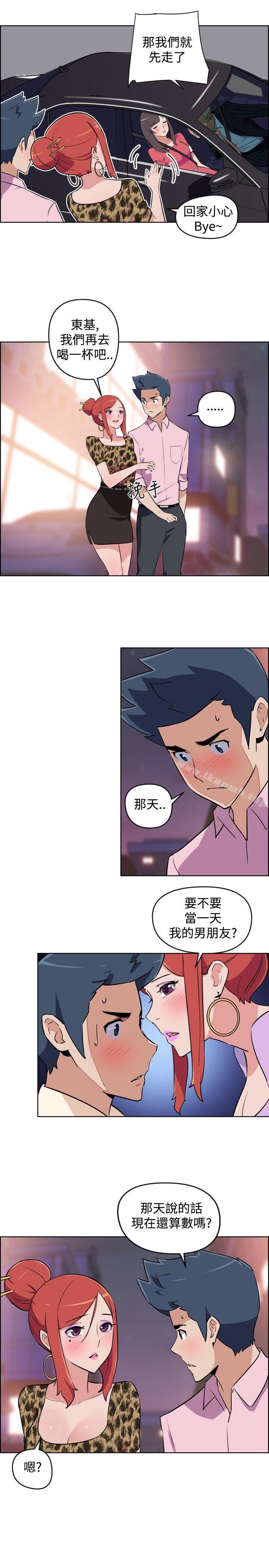 12P - 社区的神秘美容院