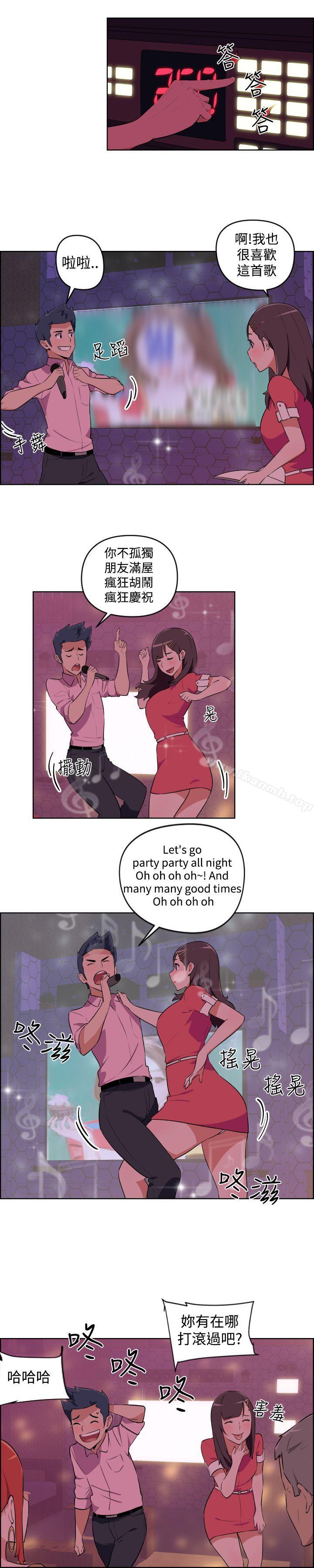 5P - 社区的神秘美容院