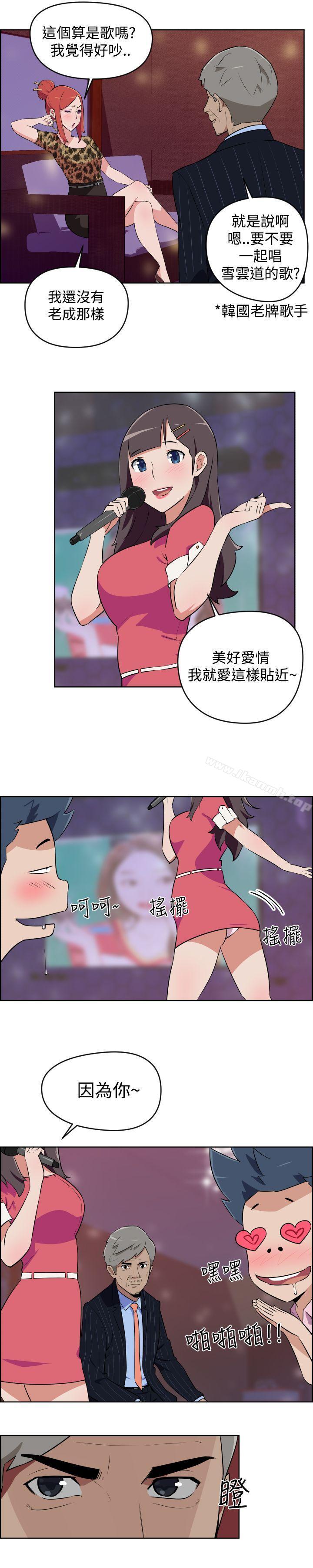6P - 社区的神秘美容院