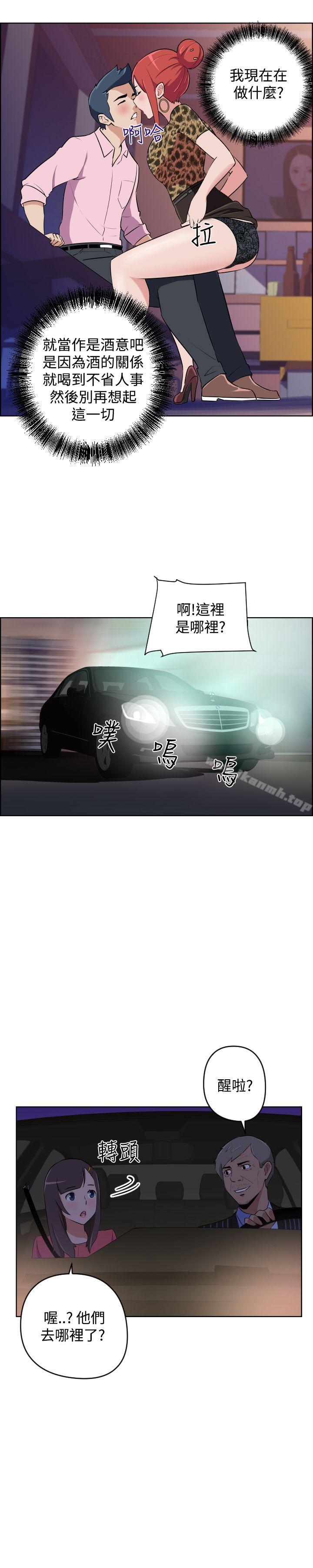 10P - 社区的神秘美容院