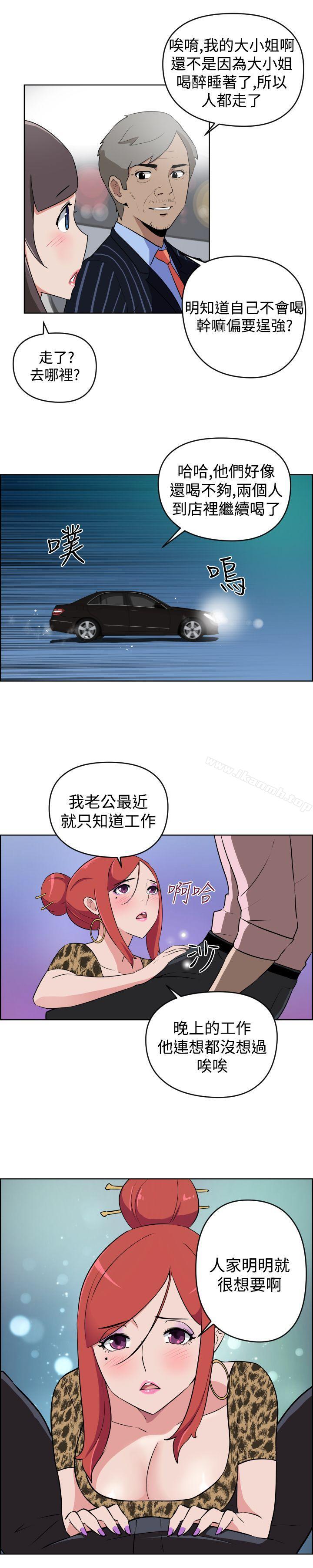 11P - 社区的神秘美容院