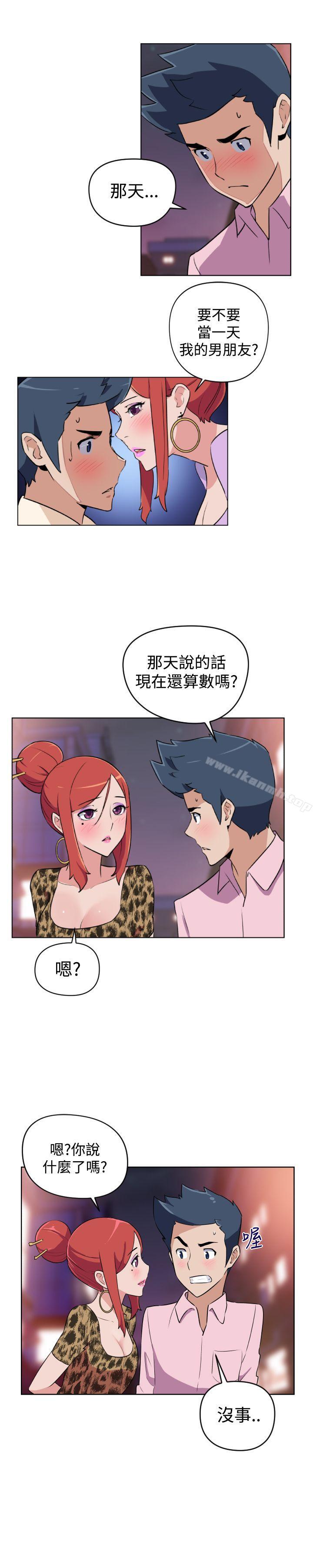 1P - 社区的神秘美容院