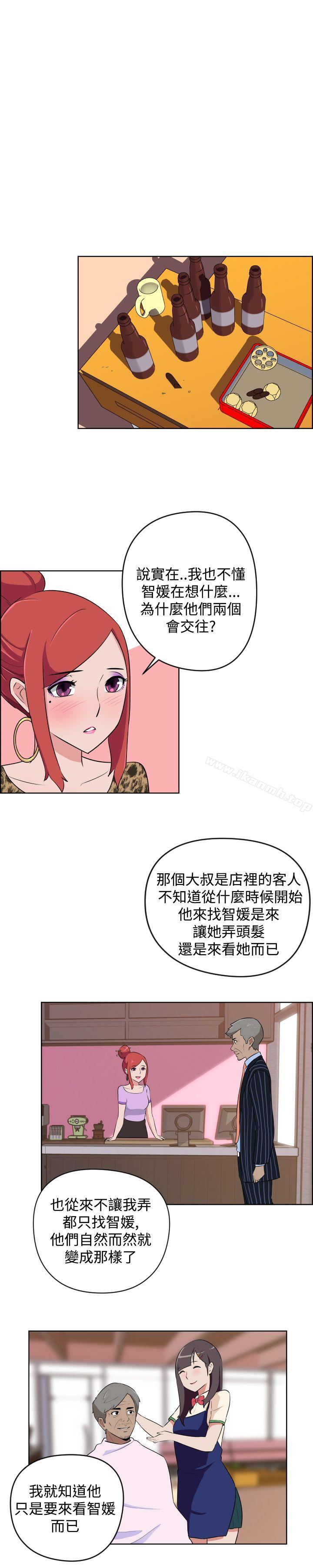 6P - 社区的神秘美容院