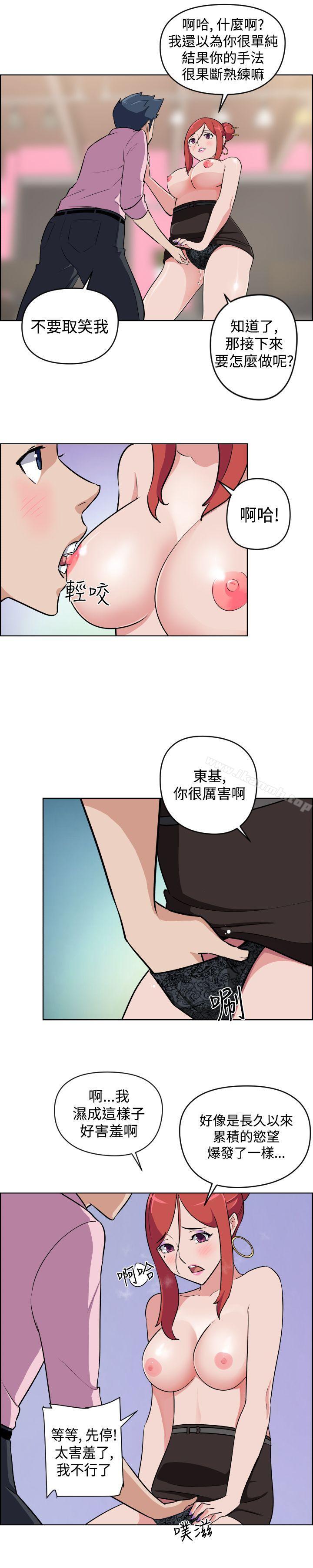 4P - 社区的神秘美容院