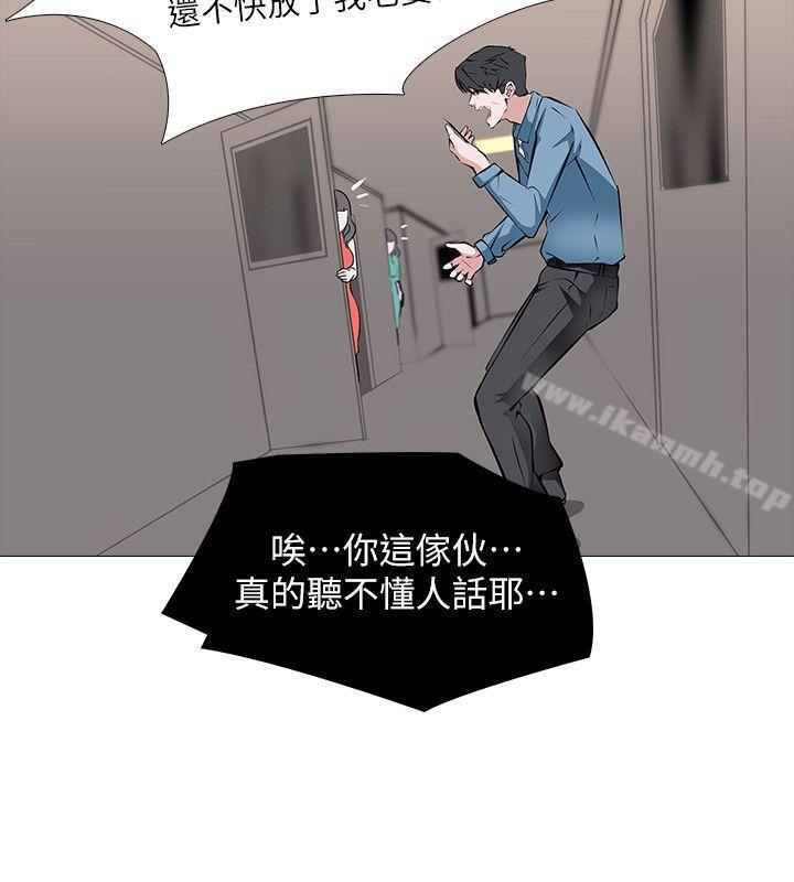 12P - 虐妻游戏