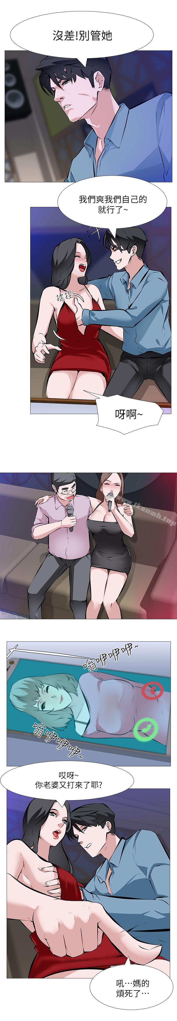 3P - 虐妻游戏
