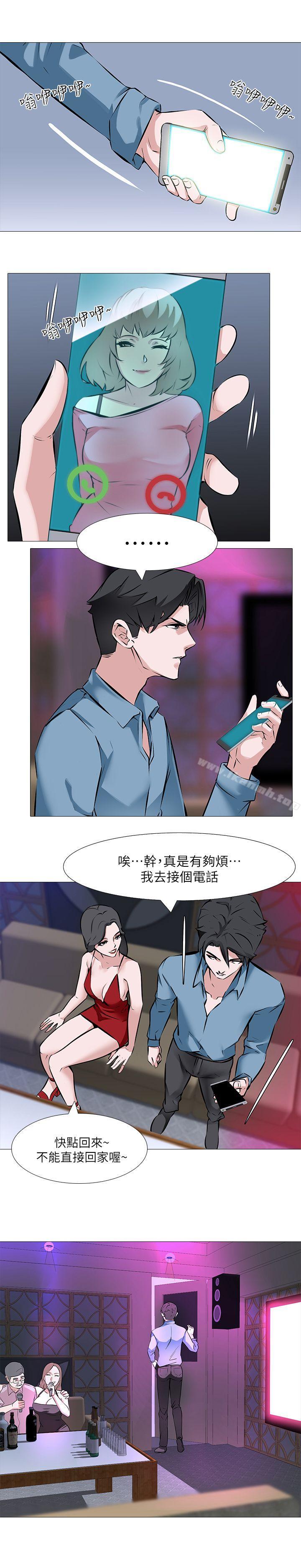 6P - 虐妻游戏