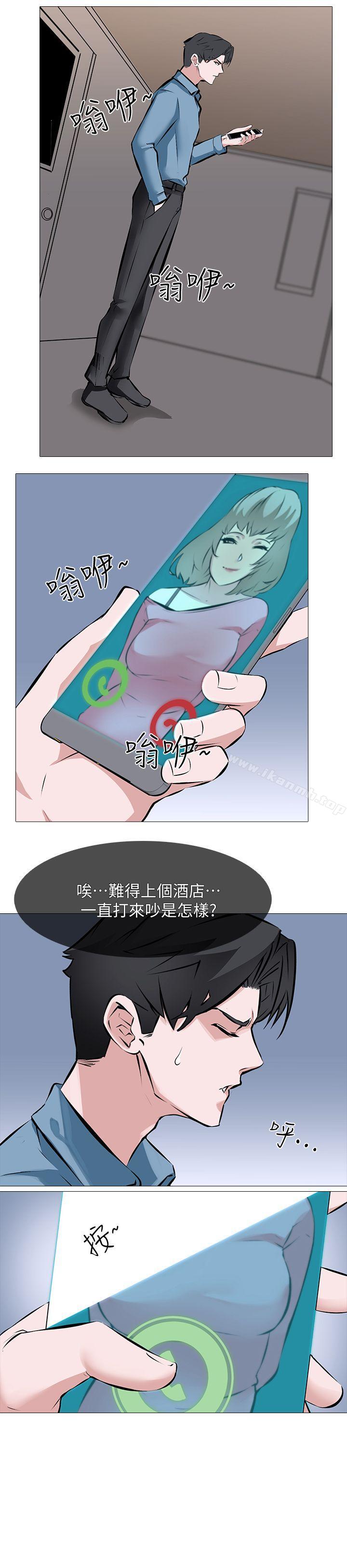 7P - 虐妻游戏