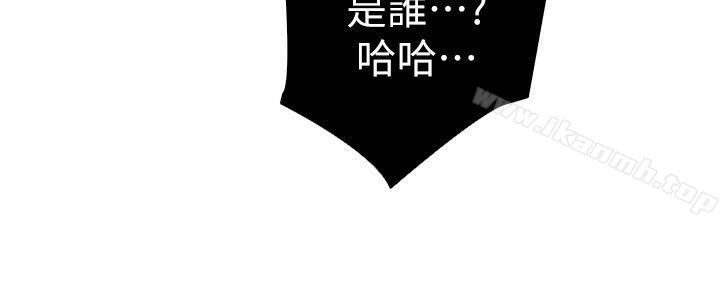 9P - 虐妻游戏