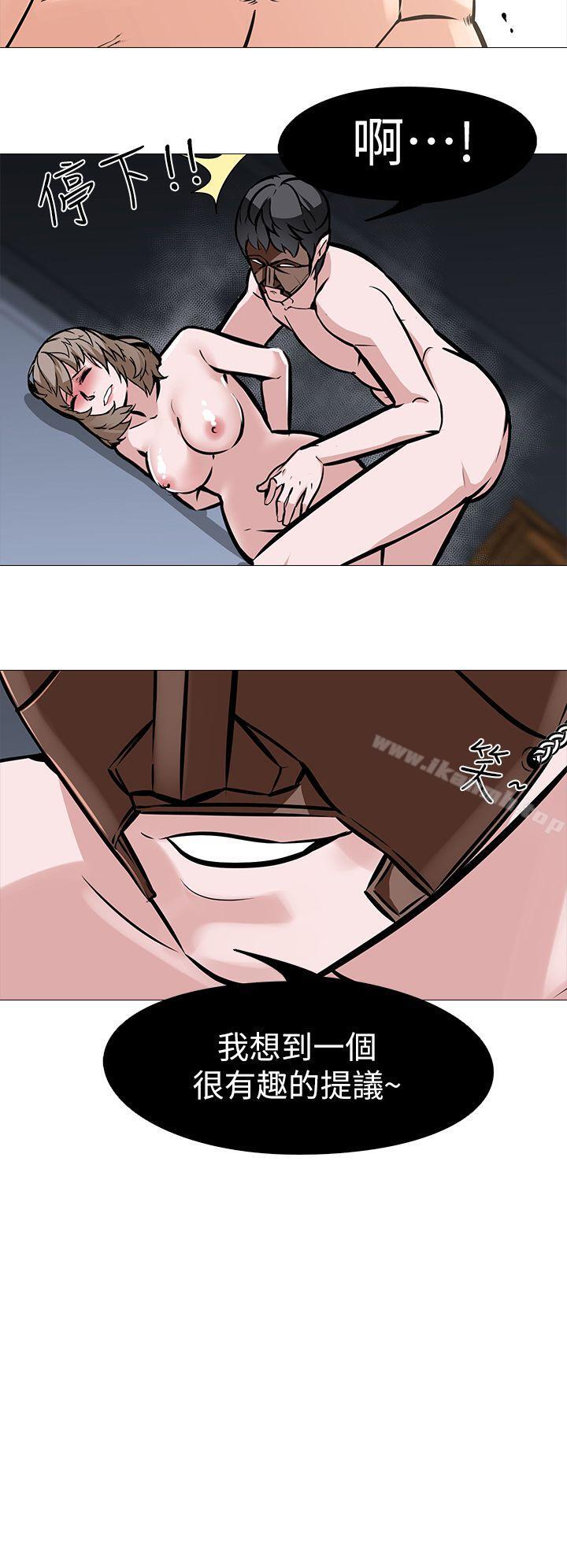 18P - 虐妻游戏