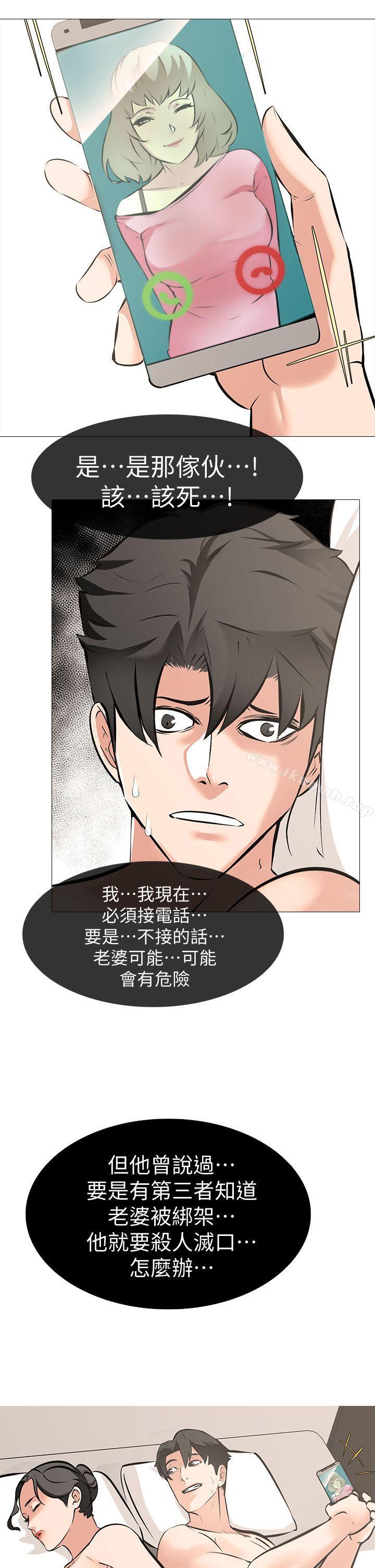 1P - 虐妻游戏